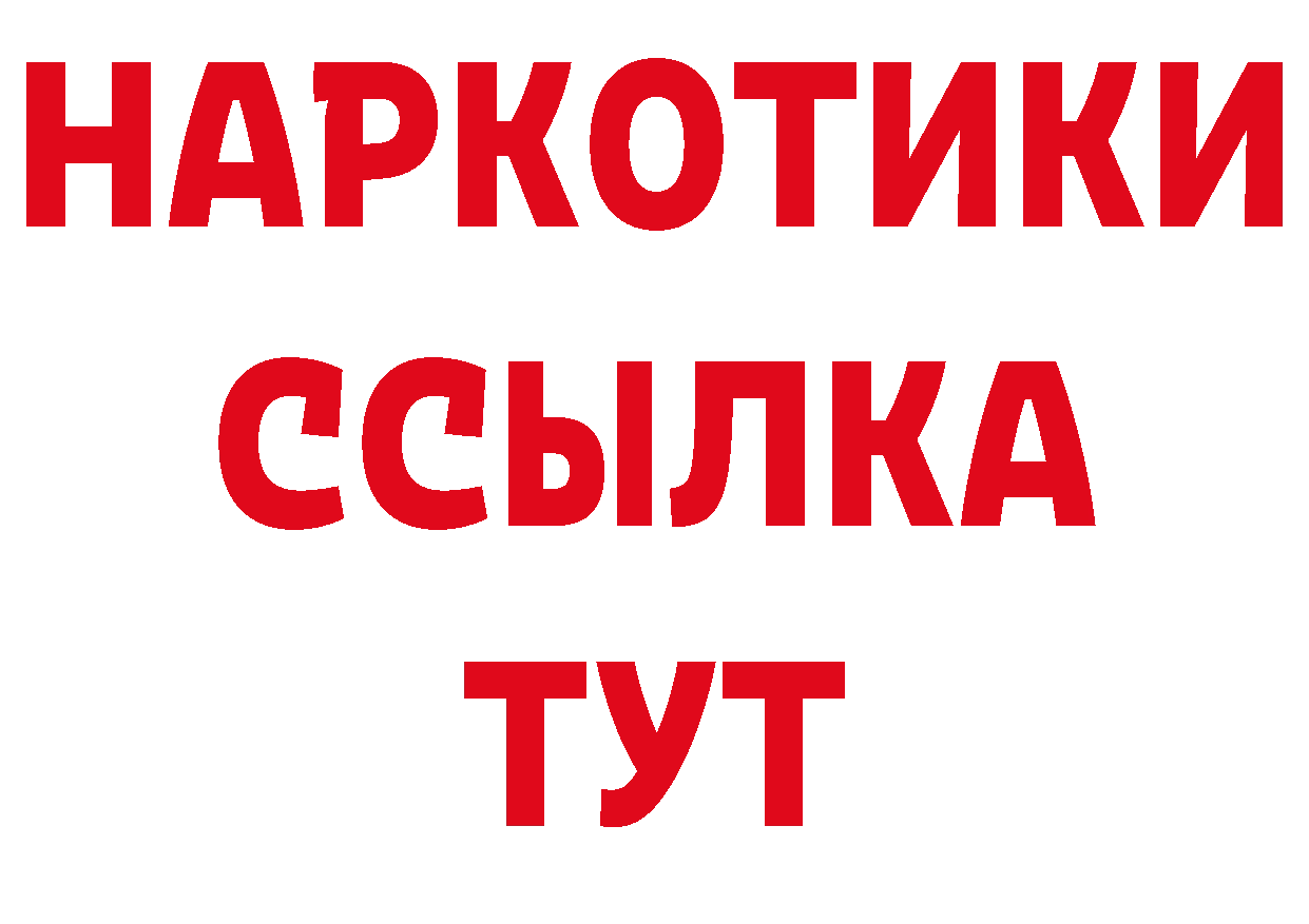 КЕТАМИН VHQ зеркало это гидра Кораблино